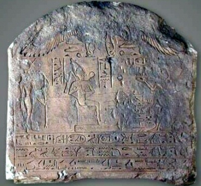 Stela of Pharaoh Psammetichus II