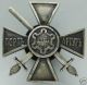 Russian Imperial Badge Port-Arthur Fortress Metal